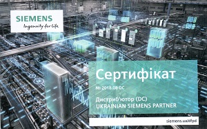 Компания «Монада» получила сертификат Дистрибьютора (DC) компании Siemens