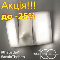Акція від Theben – знижки на theLeda P – LED-світильники з датчиком і без