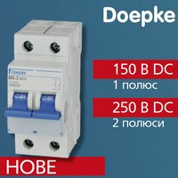 Doepke DLS 6hdc – автоматичні вимикачі для мереж постійної напруги